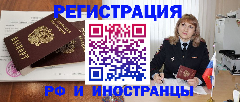пропишу в квартире в Челябинской области